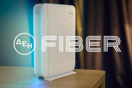 ΔΕΗ Fiber: Σε νέες περιοχές σε όλη την Ελλάδα το FTTH ίντερνετ από τη ΔΕΗ με 100% οπτική ίνα